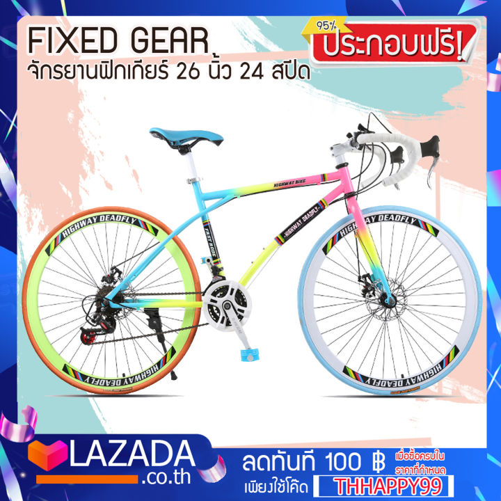 ประกอบฟรี-fixed-gear-24-speed-มีเกียร์-จักรยานฟิกเกียร์-เสือหมอบ-ขนาดเฟรม-49-cm-ล้อ-26-นิ้ว-ขอบ-40-มิล-เฟรมเหล็ก-ขนาดยาง-700x23c