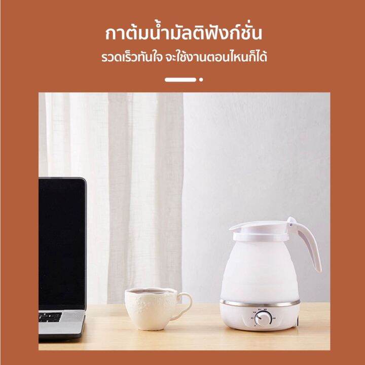 electric-kettle-กาต้มน้ำไฟฟ้า-กาต้มน้ำ-แบบพับได้-ความจุ-0-6-ลิตร-พกพาสะดวก-ซินลิโคนทนความร้อนได้ดี-ตัดไฟอัตโนมัติ-ปลั๊กสามตา-ต้มน้ำอัตโนมัติเมื่อน้ำเย็น-กาต้มน้ําไฟฟ้าขนาดเล็ก-กาต้มน้ำไฟฟ้า-0-5-ลิตร-ก