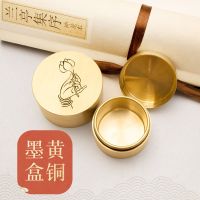 High-grade brass plate ink cartridges screw cap type adult students the inkwell appliances of treasures study calligraphy with portable circular pure copper stone lettering