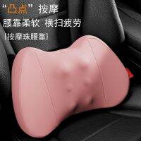 ♟ waist cushion seat sedentary protection artifact pregnant foam chair wholesale