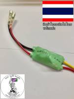 #HW7-2A#รอก#เครน#ลิฟท์#เบรคมอเตอร์#เบรคไฟฟ้า#อะไหล่เบรคไฟฟ้า#Rectifier#Brake Rectifier#หนุมานเบรคเรคติไฟเออร์#เบรคเรคติไฟเออร์#เรคติไฟเออร์