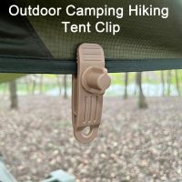 △ Tent Clip Strong Load Bearing Windproof Tent Clamp Knob Design Waterproof Tight Clamping Outdoor Camping Hiking Tent Clip