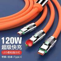 หนึ่งสำหรับสาม 120W สายข้อมูลเครื่อง 6A สายชาร์จเร็วสามในหนึ่งเดียวโลหะผสมสังกะสีสามหัวศัพท์มือถือสายชาร์จซิลิโคนหนา ...