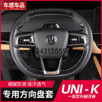 สำหรับ Changan UNIK DIY มือเย็บพวงมาลัยฝาครอบอุปกรณ์ตกแต่งภายใน