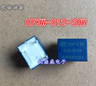 (ใหม่-ของแท้) ต้นแบบ HFKW รีเลย์ขน012-SHW มาโครผมเปิดคู่5ฟุต10A DC12V กระจัดกระจายจุดใหม่