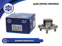 ลูกปืนดุมล้อหลังยี่ห้อ KDD ใช้สำหรับรุ่นรถ NISSAN B13 (BB09/HUB184)