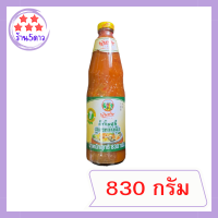 พันท้ายนรสิงห์ น้ำจิ้มสุกี้สุตรกวางตุ้ง 830g* รหัสสินค้าli6287pf