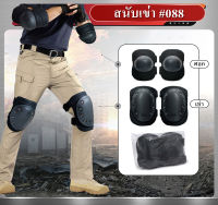 สนับเข่า #088 สนับเข่า /อุปกรณ์เสริม BY:Tactical unit