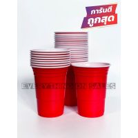 ??.PRO SALE ? (100ใบ/แพ็ค) แก้วแดง แก้วน้ำ แก้วปาร์ตี้ แก้วเบียร์ red cup party cup ขนาด 16 oz. ราคาถูก ดี.. ดี.. ดี.. ดี ดี ดี ดี แก้วปาตี้ แก้วแชมเปญ แก้วค็อกเทล แก้วพลาสติกใส่น้ำ