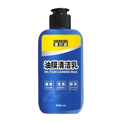 Oil Film Remover Car Windshield Cleaner Glass Stripper &amp; Anti Fog Agent 120g Film Coating Agent For Windows Mirrors Windshields &amp; Shower Doors well-suited
