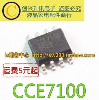 【♘COD Free Cas♘】 liwanshan Cce7100 5ชิ้น