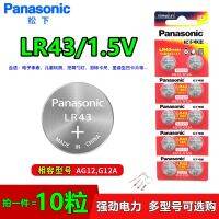 คาลิปเปอร์ขนาดเล็กสำหรับคอมพิวเตอร์อัลคาไลน์1.5V ปุ่ม AG12แบตเตอรี่ LR43พานาโซนิค (100ของแท้☢