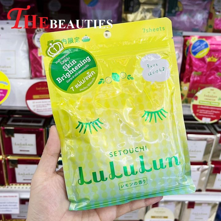 พร้อมส่ง-lululun-face-mask-lemon-108ml-7-sheets-นำเข้าจากญี่ปุ่น-แผ่นมาสก์หน้าสูตรเลมอน-จากประเทศญี่ปุ่น