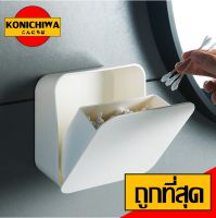 ราคาถูก KONICHIWA【C93】 กล่องเก็บของแบบวางติดผนัง กล่องเก็บของสิ่งเล็กน้อยแบบแขวน กล่องเล็ก กล่องสำลี คัตเตอร์บัต