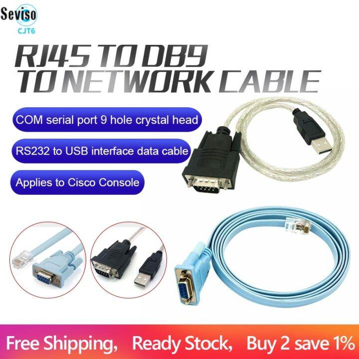 Seviso RJ45 Network Cable Serial Cable Rj45 to DB9 and RS232 to USB (2 in 1) CAT5