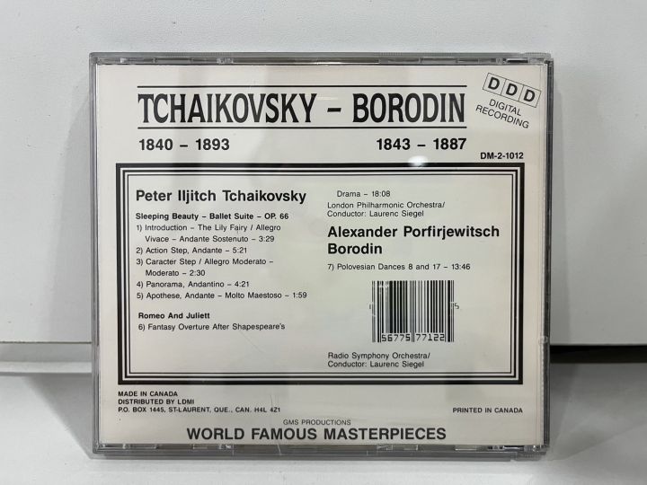 1-cd-music-ซีดีเพลงสากล-tchaikovsky-borodin-romeo-and-ju-sleeping-beauty-baker-dm-2-1012-a16c126