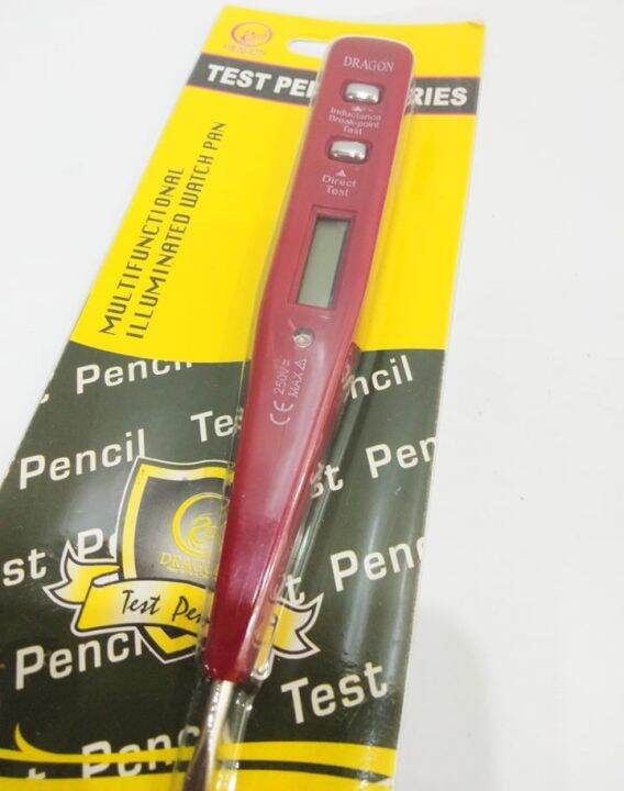 TEST PENCIL SERIES Lazada PH