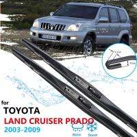 ใบมีดไม้เช็ดรถสำหรับ Toyota Land Cruiser พราโด J120 120 2003 ~ 2009กระจกหน้าที่ปัดน้ำฝนอุปกรณ์เสริมรถยนต์2008 2004