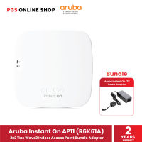 Aruba Instant On AP11 (R6K61A) อุปกรณ์กระจายสัญญาณ 2x2 11ac Wave2 Indoor Access Point Bundle Adapter