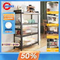 Hitools ตู้เก็บของในครัว  kitchen cupboard rack ชั้นวางของ ชั้นวางของในครัว ชั้นวางของ ชั้นใส่ของ ชั้นวางเ สเตนเลส สีดํา ชั้นวางของ ชั้นวางไมโครเวฟ