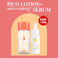 VIKKASKINCARE : Pico Lotion 35 ml + Vit - Active C 20%AA2G 7 ml เซตน้ำตบและเซรั่มบำรุงผิว