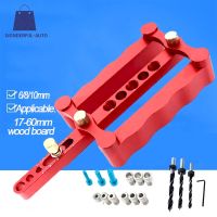 New Self Centering Dowelling Jig Metric Dowel 6/8/10Mm Drilling Tools For Wood Working Woodworking Joinery Punch Locator Tool