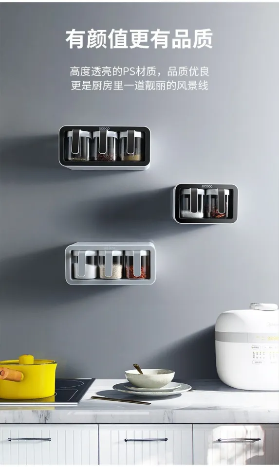 ECOCO Wall Mount Spice Rack Organizer Sugar Bowl Salt Shaker