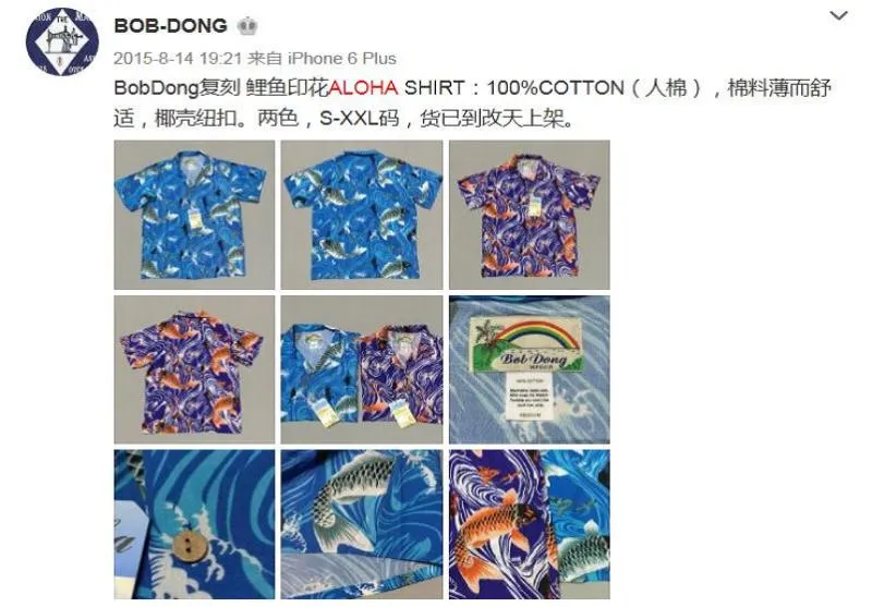 Hawaiian Shirt Bob Dong, Hundred Tiger Aloha, Hawaiian Shirt Men