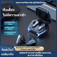 AKGM2 TWS ชุดหูฟังบลูทู ธ สำหรับเกมชุดหูฟังไร้สาย Hi-Fi สเตอริโอสัมผัสกันน้ำพร้อมไมโครโฟน