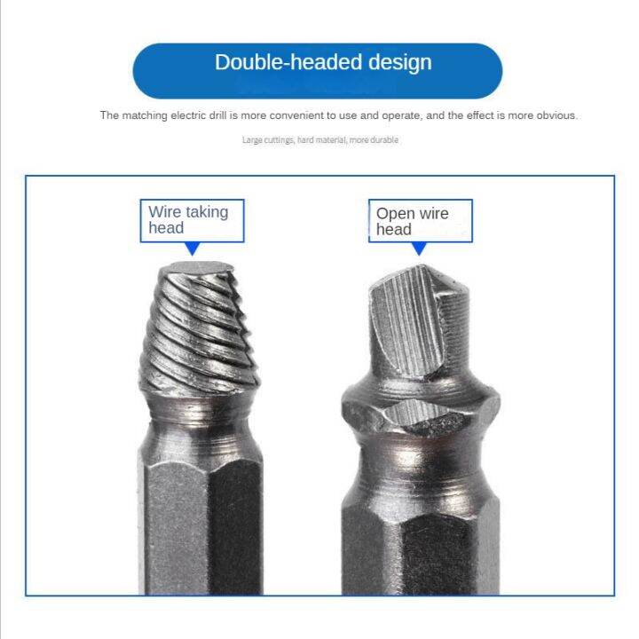 สว่านอุปกรณ์ถอนสกรูอุปกรณ์ขันสกรูที่ถอดน็อตสลักเกลียวหักง่ายเครื่องมือเครื่องสกัดถอดแกนสกรูสองสลักข้าง