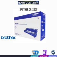 BROTHER DR-2255/BY NOTEBOOK STORE