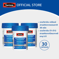 [แพ็คสุดคุ้ม x3 ] Swisse Ultivite Multivitamin With B Vitamins อัลติไวท์ วิตามินรวม ผสมวิตามินบี