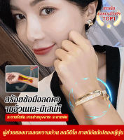 vivi lifestyle สร้อยข้อมือแฟชั่นเกาหลีสไตล์เก๋ น่ารักสุดๆ สำหรับสาวๆ สไตล์อินสไตล์