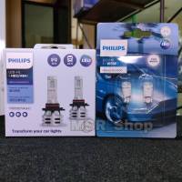 Philips หลอดไฟรถยนต์ Ultinon Essential LED+150% Gen2 6500K (12/24V) HB3/4 แถมฟรี Philips LED T10 6000K แท้ 100% 2 หลอด/กล่อง จัดส่ง ฟรี