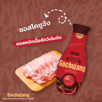 Assi Gochujang ดิปปิ้งซอส โกชูจัง (ซอสพริกแบบเกาหลี) ตราแอสซี่ 300g. / 1 ขวด