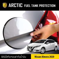 พร้อมส่ง โปรโมชั่น ARCTIC ฟิล์มกันรอยรถยนต์ ฝาถังน้ำมัน Nissan Almera ปี 2020 ส่งทั่วประเทศ ฝา ปิด ถัง น้ำมัน ฝา ถัง น้ำมัน แต่ง ถัง น้ำมัน vr150 ฝา ถัง น้ำมัน รถยนต์