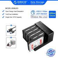 ORICO ตัวโคลนแบบออฟไลน์ SATA HDD 5 Bay ขนาด 2.5 นิ้ว 3.5 นิ้ว USB 3.0 สำหรับฮาร์ดไดรฟ์ สูงสุด 16TB (6558US3)