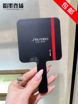 (Explosive) Shiseido Tokyo Ginza Cosmetic Mirror Handheld Handle Female Portable Carrying Beauty Makeup Small