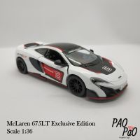 [PaoPao]โมเดลรถเหล็ก McLaren 675LT EXCLUSIVE EDITION ของขวัญ ของเล่น ของสะสม ของแต่งบ้าน ตั้งโชว์ ไขลานวิ่งได้