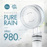 woww ฝักบัวเกาหลีของแท้ Seoul Stone New Pure Rain คุ้มสุดสุด ฝักบัว แรง ดัน สูง ฝักบัว อาบ น้ำ ก๊อก ฝักบัว เร น ชาว เวอร์