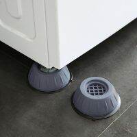 【cw】 1/2/4Pcs Anti Vibration Feet Pads Rubber Legs Slipstop Silent Skid Raiser Mat Washing Machine Support Dampers Stand Furniture