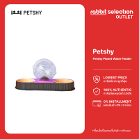 [ลดล้างสต๊อก] Petshy Planet Water Feeder ชามอาหารสัตว์เลี้ยง ทรงดาวเคราะห์