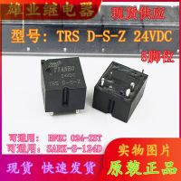 จุด TRS D-S-Z 24VDC คลื่นท้องฟ้า5ฟุตรีเลย์รถยนต์แบบใหม่ดั้งเดิม HFKC-024-ZST (ของแท้ใหม่รับประกัน2ปี) ◄