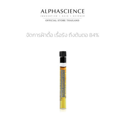 ALPHASCIENCE Mela Bright Serum[C+] 1.5ml