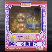 Nendoroid 203 Ohana Matsumae (Hanasaku Iroha)