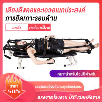 อุปกรณ์ใช้ในบ้านเครื่องดึงคอดึงหลังเครื่องมือทางการแพทย์ช่วย