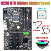 B250 BTC Mining Motherboard with G3920 or G3930 CPU CPU+RGB Fan+SATA Cable+Switch Cable 12XGraphics Card Slot LGA 1151 DDR4 for BTC