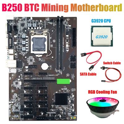 B250 BTC Mining Motherboard with G3920 or G3930 CPU CPU+RGB Fan+SATA Cable+Switch Cable 12XGraphics Card Slot LGA 1151 DDR4 for BTC