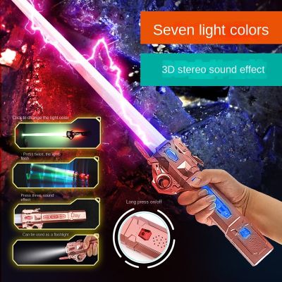 ☎ Laser sword telescopic two-in-one color-changing lightsaber colorful children 39;s luminous toy shock wave toy Jedi sword boy gift