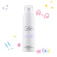 ✚ จี&amp;เอช โพรเท็คท์ ผลิตภัณฑ์สเปรย์ระงับเหงื่อและกลิ่นกาย 200 มล. G&amp;H Protect Spray